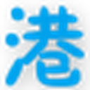 港剧网 图标