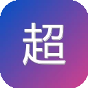 超星期刊 图标