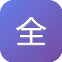 全国报刊索引 图标