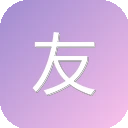 友山美诗 图标