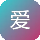 爱名言网 图标