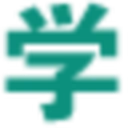学术点评 图标