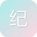 纪录家园 图标