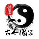 最准的生辰八字算命网 图标