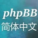 phpBB 图标