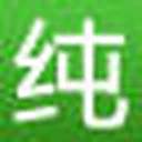 爱纯净 图标