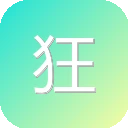 狂雨小说cms 图标