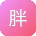 胖次猫自习室 图标