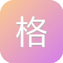 格式美化工具 图标