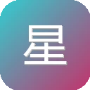 星辰漫画网 图标