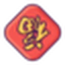 52书库 图标