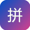 拼多多跨境卖家中心 图标