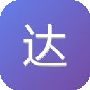 达人圈学院 图标