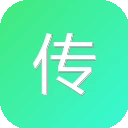 传硕公版书 图标
