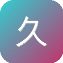 久伴导航 图标