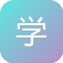 学渣网 图标