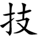 技术导航 图标