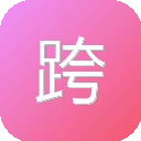 跨境指南Cpsea 图标