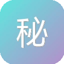 秘密花园 图标