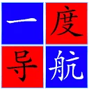 一度导航 图标