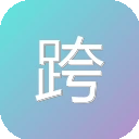跨境云123 图标
