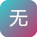 无忧筹 图标