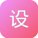 设计狮 图标