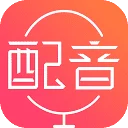 配音神器 图标