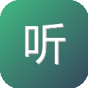 听东方 图标