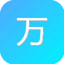 万相实验室 图标