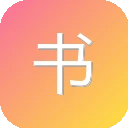 书山有路 图标