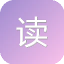 读书达人 图标