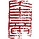 奎章阁 图标