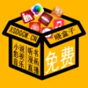 晓盒子工具箱 图标