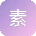 素材解析 图标
