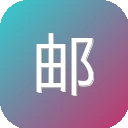 邮箱导航 图标