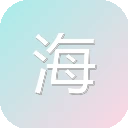 海南政法职业学院 图标
