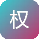 权证链 图标