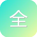 全国土地估价监管系统 图标