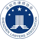 深圳市律师协会官方网站 图标