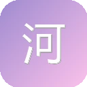 河南省律师协会 图标