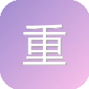 重庆律师网 图标