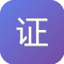 证券市场信息披露平台 图标
