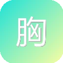 胸痛中心(官方注册认证入口) 图标