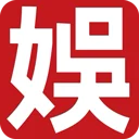 香港娱乐网 图标