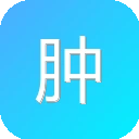 肿瘤学杂志 图标