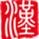 文言文字典 图标