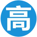 高考资源网 图标