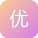 优教班班通 图标