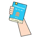 城市租房生存指南 图标